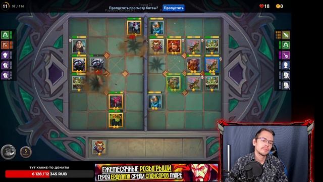 Катаем на зелени и берём топ-1 в осаде (или нет) ?Крушители Подземелий Dungeon Crusher смотреть онлайн