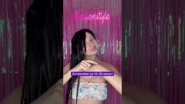 Бюджетная маска для восстановления волос!?У меня эффект с 1 применения! WB, Арт. 21361041 #маска смотреть онлайн