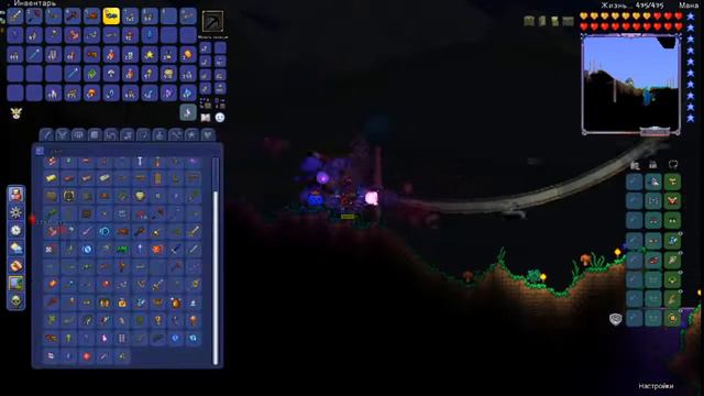 террария #6 башня туманности смотреть онлайн