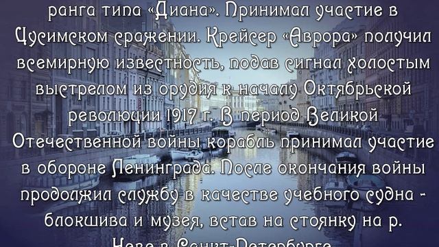 Санкт-Петербург смотреть онлайн