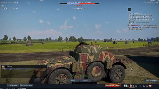 War Thunder. смотреть онлайн