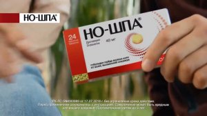 Рекламный ролик Но-Шпа RU