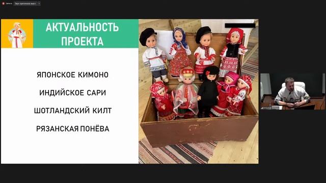 «Концентрация талантов» Презентация лучших проектных практик смотреть онлайн