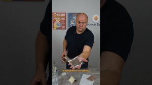 Как легко сделать Бейлис? #shorts