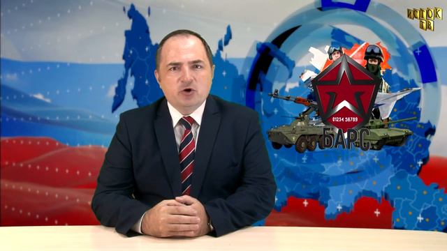Мобрезерв, Барс, Льготы смотреть онлайн