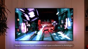 Philips Ambilight – полная инструкция