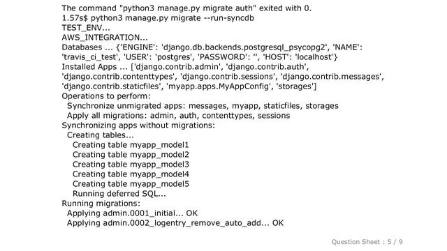 Django : How To Resolve The 