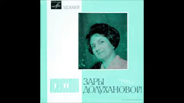 Минков Лорка Ветром крик повторился Зара Долуханова смотреть онлайн