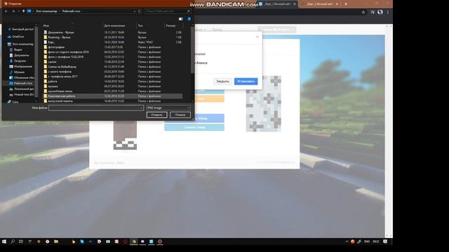 Как поставить скин Алекса|VimeWorld MiniGames смотреть онлайн