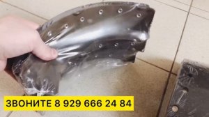 Колодки Исузу НКР 75 Isuzu NQR 75