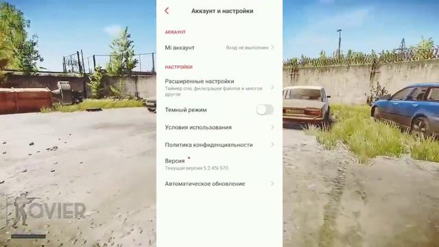 Как сделать из Xiaomi IPhone (IOS)