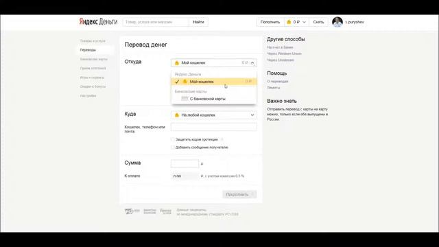 Работа из дома. Создаём кошелёк Яндекс деньги. смотреть онлайн