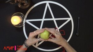 Приворот на яблочко ? Ритуал - присушка на яблоко ?