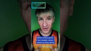 КОМФОРТНЫЕ УСЛОВИЯ ДЛЯ ЗНАКОВ ЗОДИАКА, КОЗЕРОГ, ТЕЛЕЦ, ДЕВА,