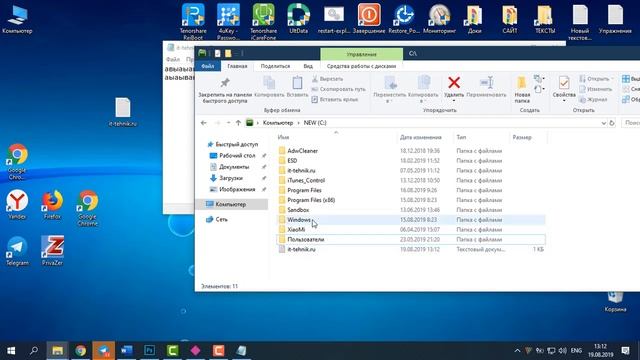 У вас нет разрешения на сохранение файлов в этом месте - КАК ИСПРАВИТЬ ⚠️ РЕШЕНИЕ смотреть онлайн
