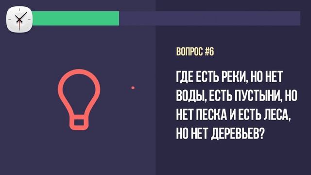 ГОЛОВОЛОМКИ и задачи на логику, выпуск 18 | БУДЬ В КУРСЕ TV смотреть онлайн