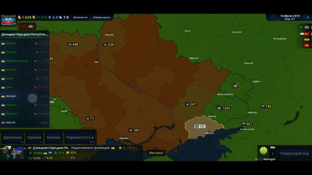 Прохождение Age of Civilization 2 Android за независимую ДНР. Часть 2, мы поднимаем страну смотреть онлайн