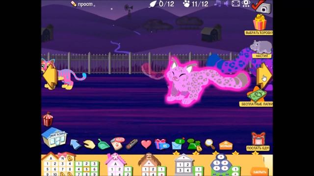 Играем в игру "Любимчики" 5 часть(с подругой) смотреть онлайн