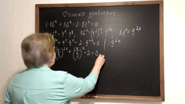 По лестнице к корням. Математика 10-11 классы. Показательное уравнение. смотреть онлайн