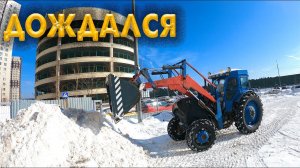 Трактор Т-40А ЖДАЛ ЭТОГО ОЧЕНЬ ДОЛГО / Т-40 РАБОТА В МОСКВЕ / СРАЗУ ДВА ЗАКАЗА