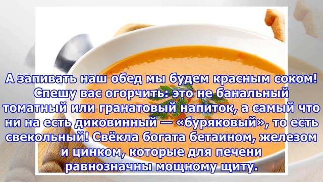 Как вернуть должок печени после праздника