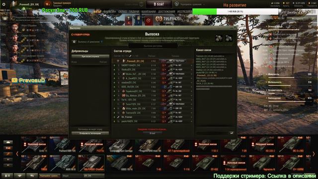 ★ВОЕННЫЕ ИГРЫ / режим укрепрайон / World of Tanks★ смотреть онлайн