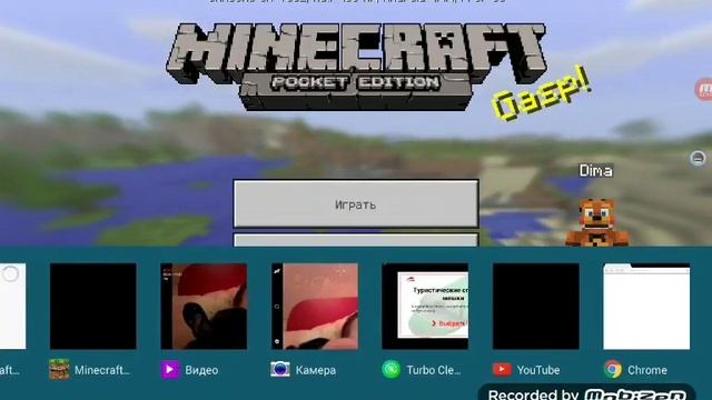 Как зайти на сервер в майнкрафте с любой версии работает на 100% смотреть онлайн