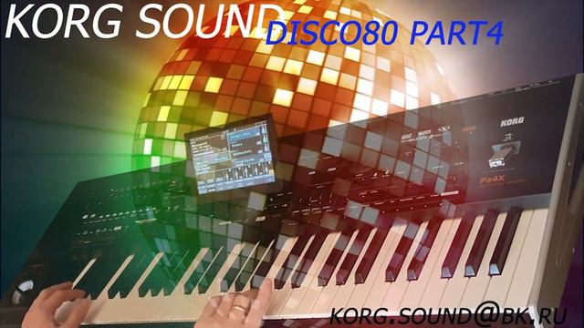 Disco80 Part4 - KORG PA4X смотреть онлайн