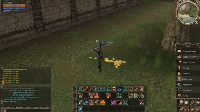 Как собирать дроп? Lineage 2 RPG-CLUB смотреть онлайн