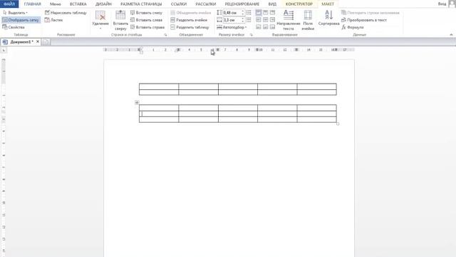 Как разделить таблицу в Ворде смотреть онлайн