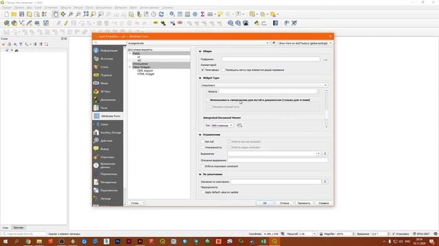 QGIS 3 - № 89. Гиперссылки в QGIS