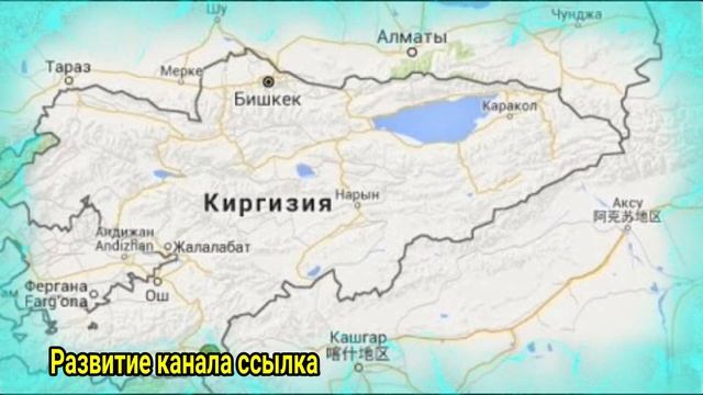 граница ( китай кыргызстан )  Проходит от точки пересечения с границей Казахстана ( Тянь-Шаня )