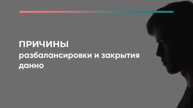 Сахасрара-чакра. Высший энергетический центр смотреть онлайн