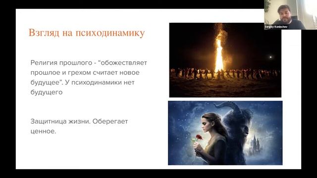 Сергей Конищев - "Не пытайтесь меня изменить не узнав меня" смотреть онлайн