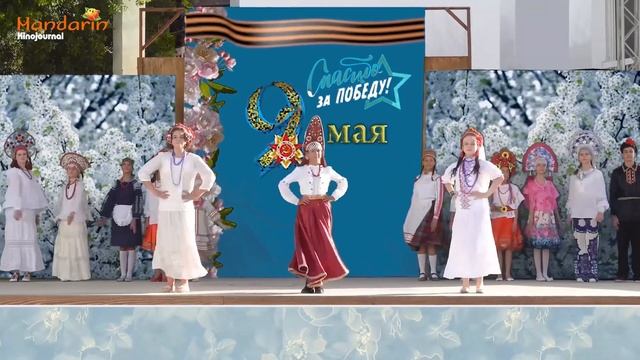 Танцевально-музыкальная композиция «Дружба народов», вариация на тему «Катюша» смотреть онлайн
