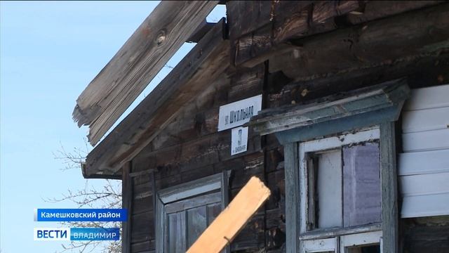 В Камешковском районе обрушилась крыша многоквартирного деревянного дома смотреть онлайн