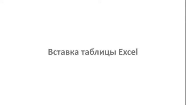 8 Средства и технологии создания и обработки текстовой информации смотреть онлайн