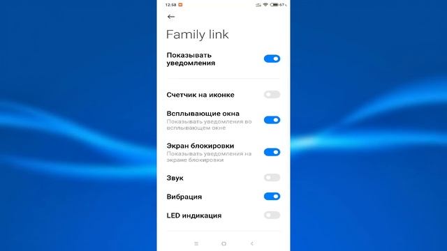 Как полностью удалить Family link с телефона смотреть онлайн