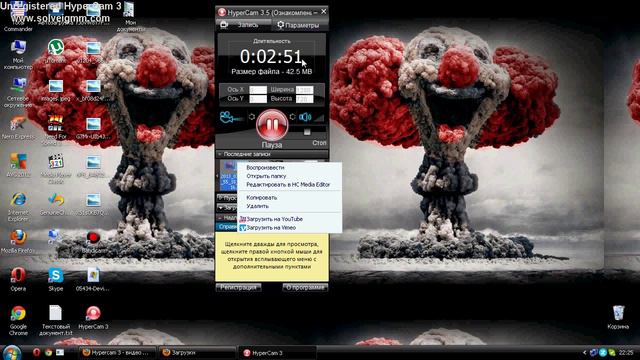 Где скачать ппрограму для снимания видео смотреть онлайн