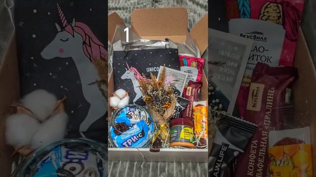 Два подарка на выбор для 17-летней девушки 💖 смотреть онлайн