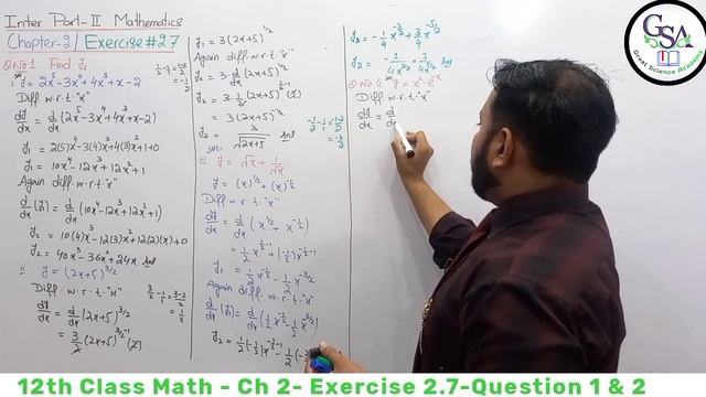 12th Class Math Exercise 2.7 | 2nd year mathematics Chapter 2 Exercise 2.7 Question 1 & 2 смотреть онлайн