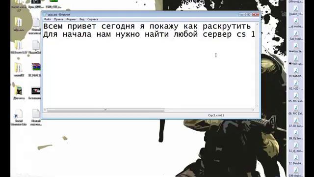 Бесплатная раскрутка сервера cs 1 6 смотреть онлайн
