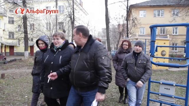 Альфа Групп Ярославль смотреть онлайн