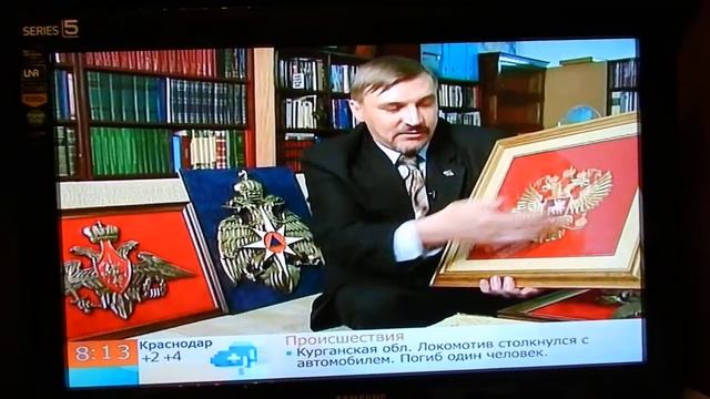 О Гербе Российской Федерации смотреть онлайн