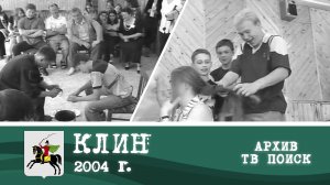 День отца 21.06.2004