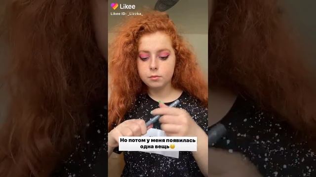 •LIKEE VIDEO• А вы умеете рисовать сердечки на лице??? смотреть онлайн