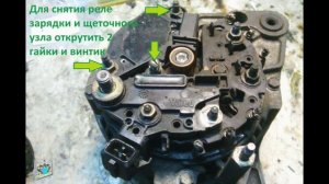 Снятие и ремонт генератора - VW T4 1.9d