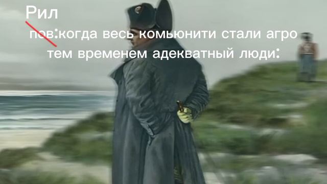 адекватный люди грустят смотреть онлайн