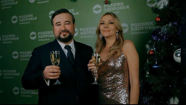 Новогоднее поздравление от Эрнеста и Елены Савиных смотреть онлайн