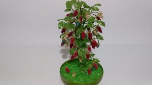 Бисероплетение. 2 часть. Малина. Малиновое дерево. Мастер класс. Пошаговый МК для начинающих.